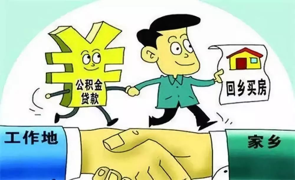 北京快速借款